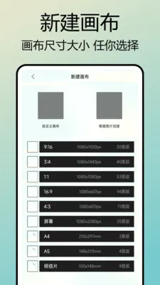 Photo��ɫ�̰�׿���ֻ���v1.0.7 ��Ѱ��ͼ