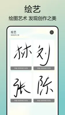 Photo��ɫ�̰�׿���ֻ���v1.0.7 ��Ѱ��ͼ