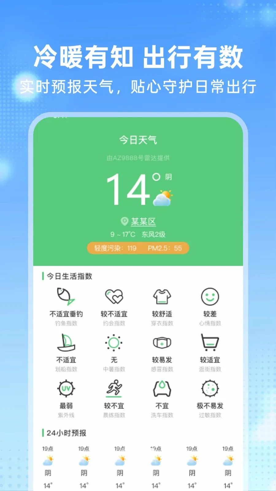 �����𳵶�Ʊ�ܼ�(���з�������)v1.0.0 �ֻ����ͼ