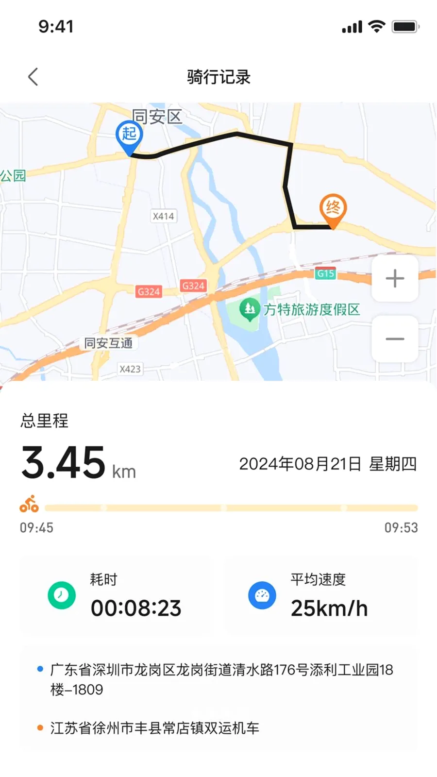 ��Ѳ���������ֻ���v1.0.1 ��Ѱ��ͼ