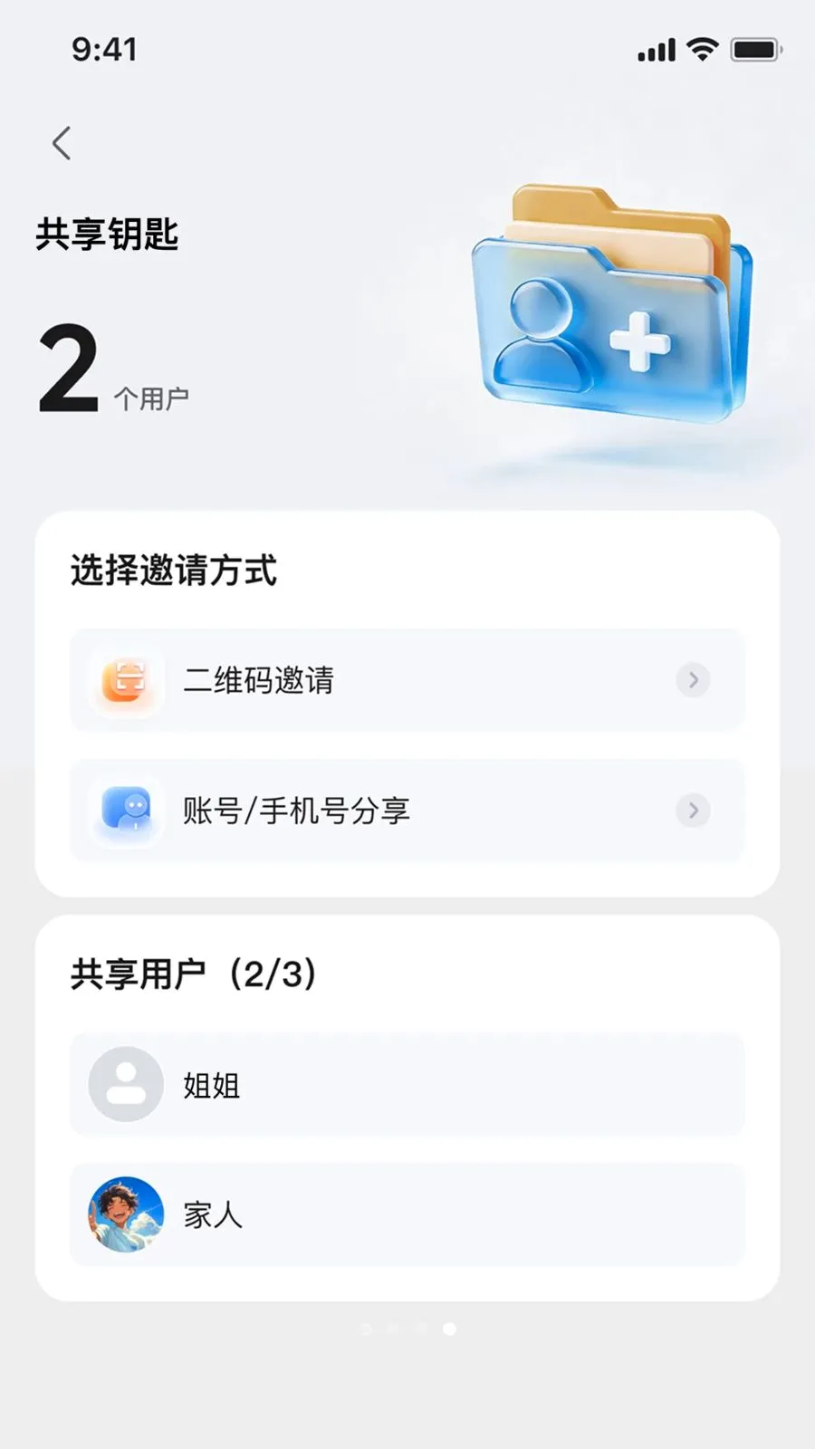 ��Ѳ���������ֻ���v1.0.1 ��Ѱ��ͼ