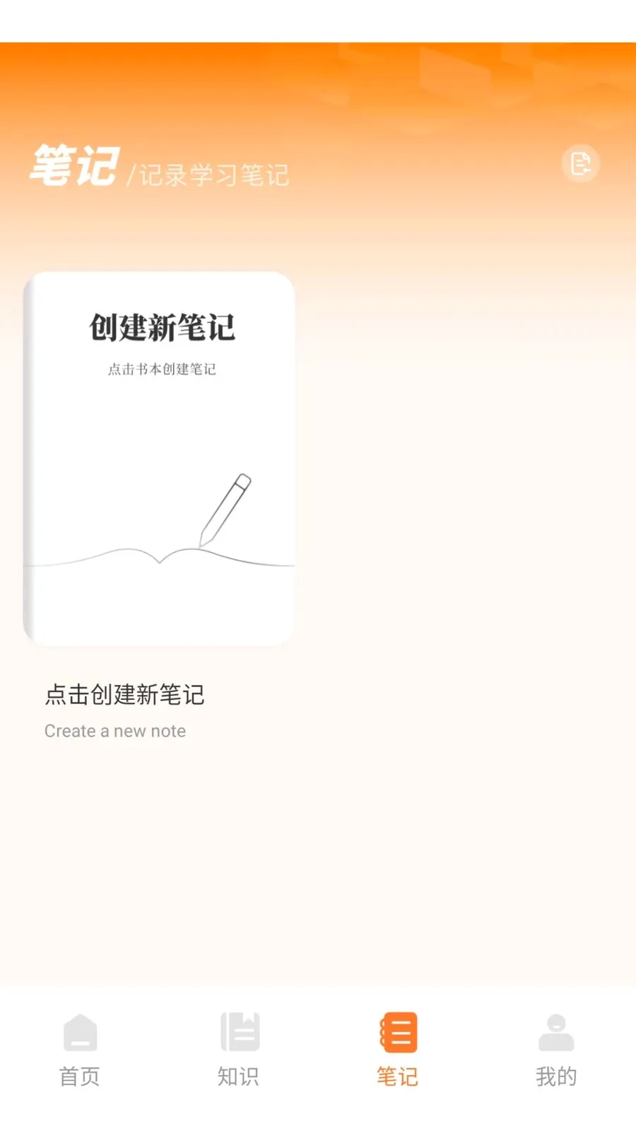 ������(����ѧϰ����)v1.0.0 ��׿���ͼ