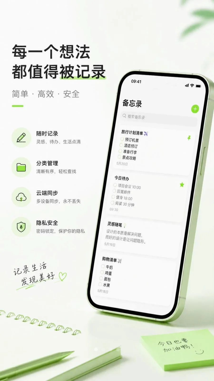 ������ֱ�ǩ���±������ֻ���v1.0.1 ��Ѱ��ͼ