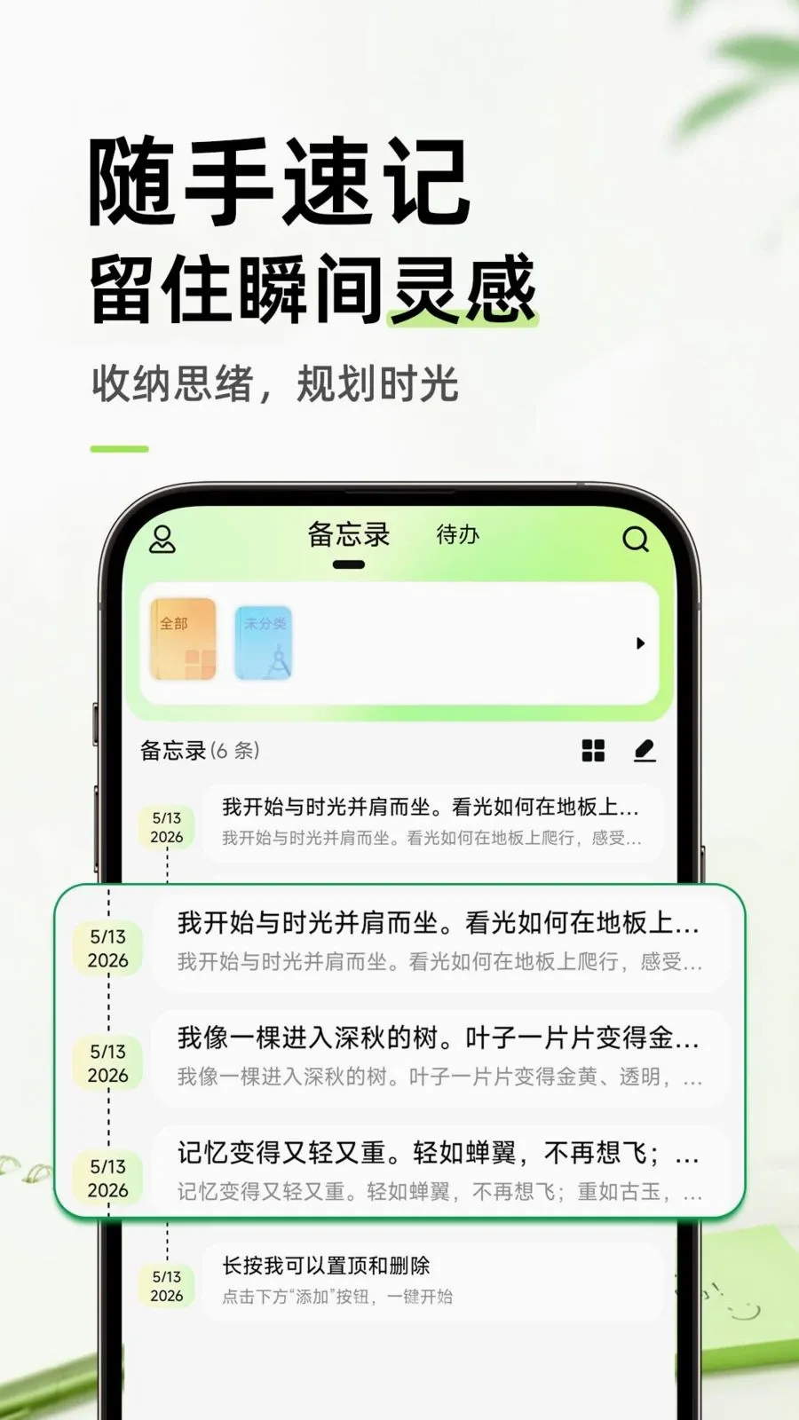 ������ֱ�ǩ���±������ֻ���v1.0.1 ��Ѱ��ͼ