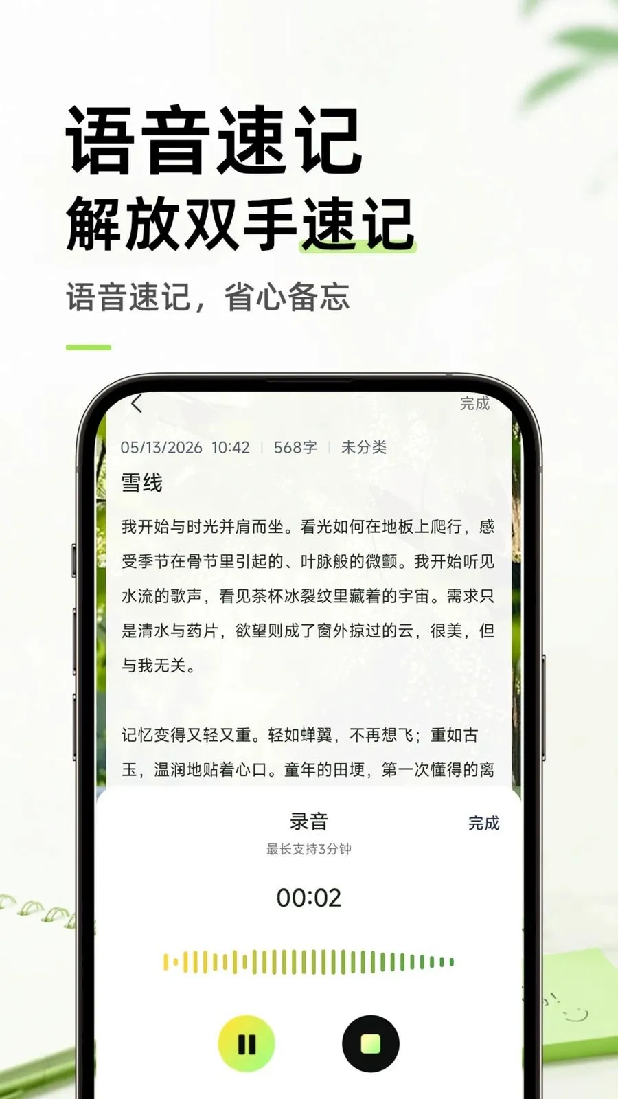 ������ֱ�ǩ���±������ֻ���v1.0.1 ��Ѱ��ͼ
