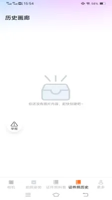 �ù�������(�ֻ���Ӱ����)v3.7.1.2 ��׿���ͼ