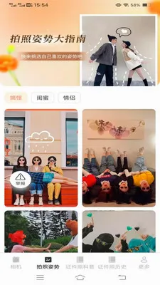 �ù�������(�ֻ���Ӱ����)v3.7.1.2 ��׿���ͼ