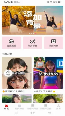 �ù�������(�ֻ���Ӱ����)v3.7.1.2 ��׿���ͼ
