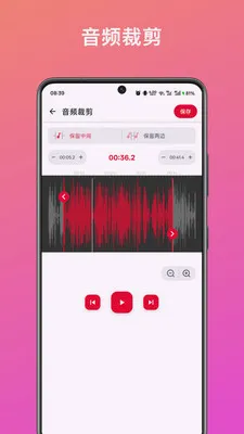 ��Ƶ��ȡת������(����Ƶ��������)v1.0 �ٷ������ͼ