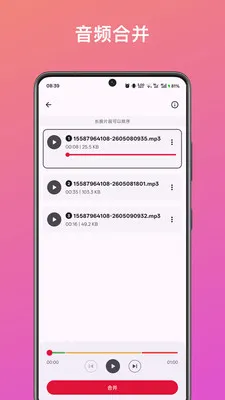 ��Ƶ��ȡת������(����Ƶ��������)v1.0 �ٷ������ͼ