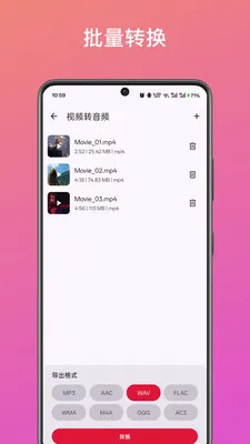 ��Ƶ��ȡת������(����Ƶ��������)v1.0 �ٷ������ͼ