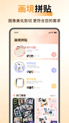 ArtStamp��ͼ2026���°汾v1.0.5 �ٷ������ͼ