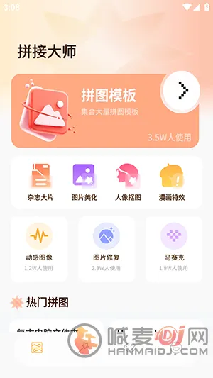 ArtStamp��ͼ2026���°汾