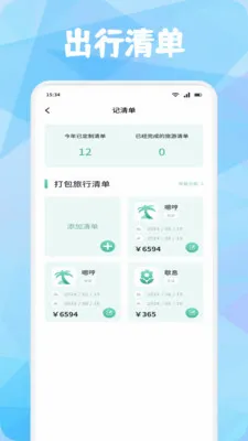 ���ۿ�(���ι���Ӧ��)v1.4 ��׿���ͼ
