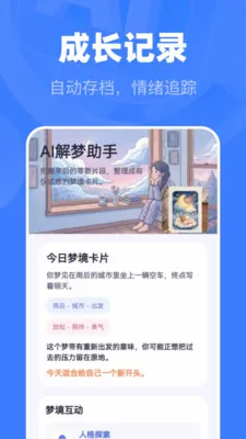 AI��������2026���°汾v1.0.0 �ֻ����ͼ
