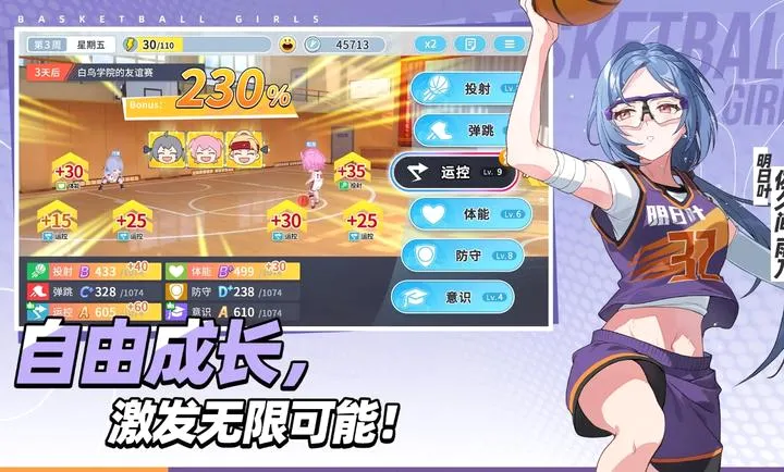 ������Ů����Ծ�۷�(�������������)v1.9 ��Ѱ��ͼ