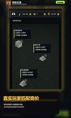 �������߰�׿���ֻ���v1.0 ��Ѱ��ͼ