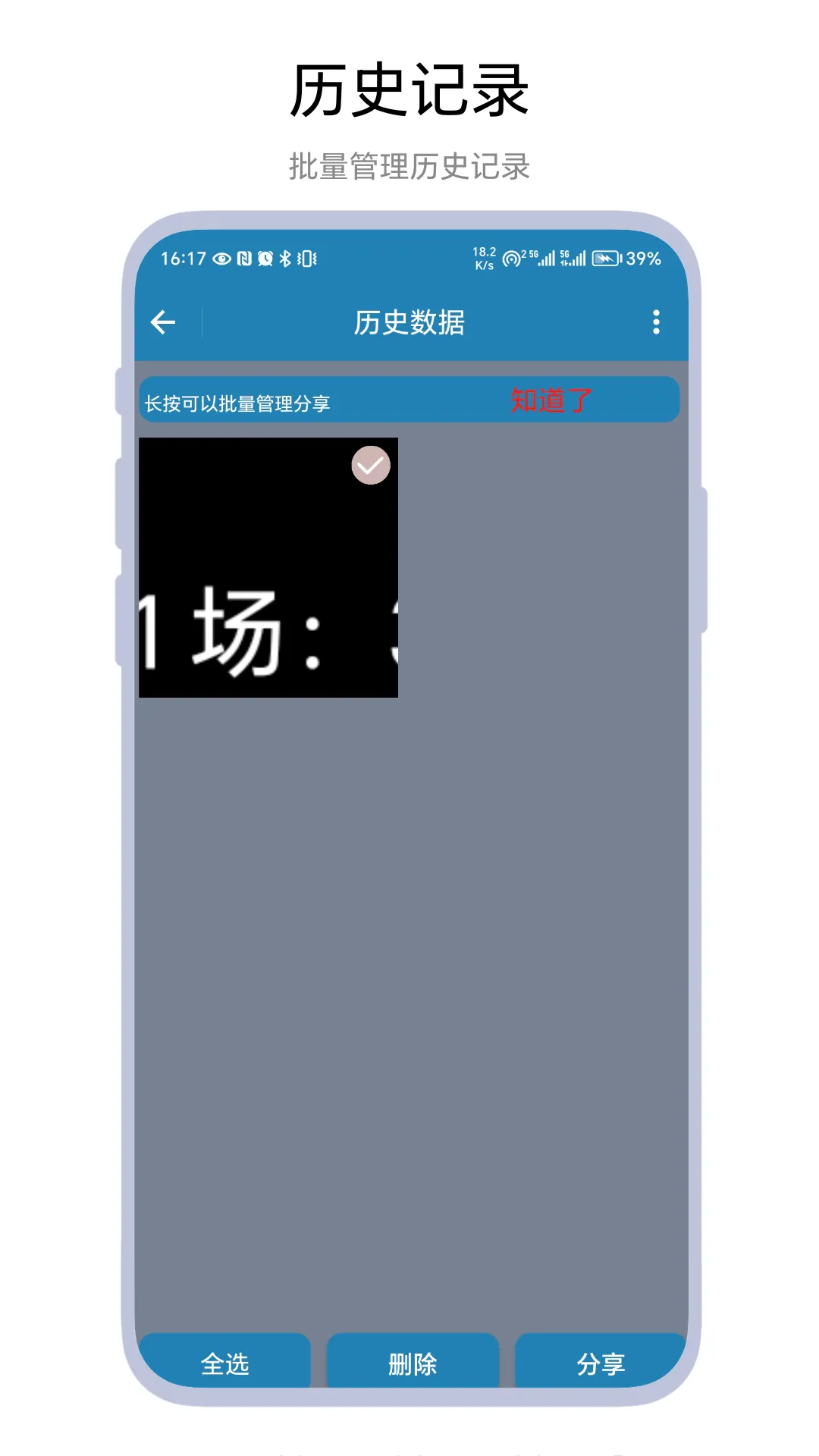 ����Ƿ��ư�׿���ֻ���v1.0.2 ��Ѱ��ͼ
