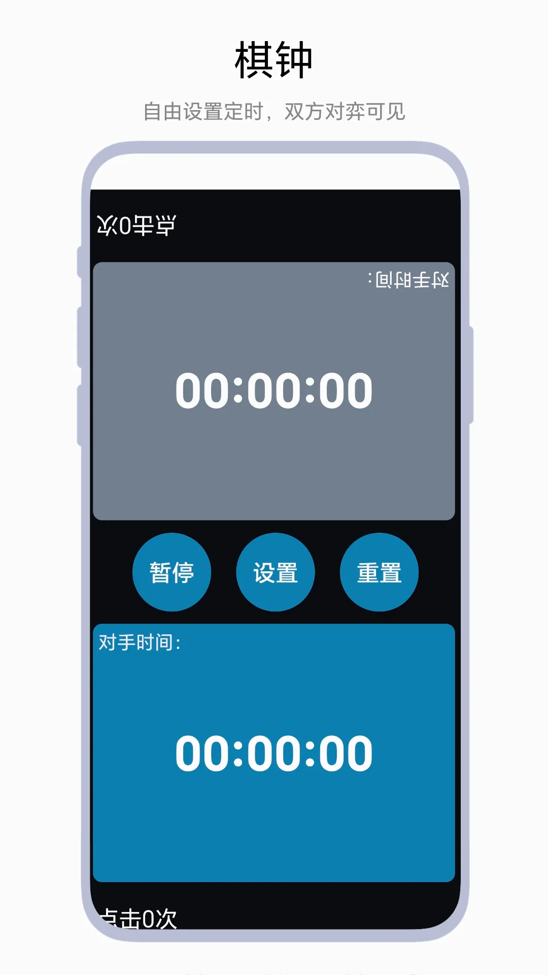 ����Ƿ��ư�׿���ֻ���v1.0.2 ��Ѱ��ͼ