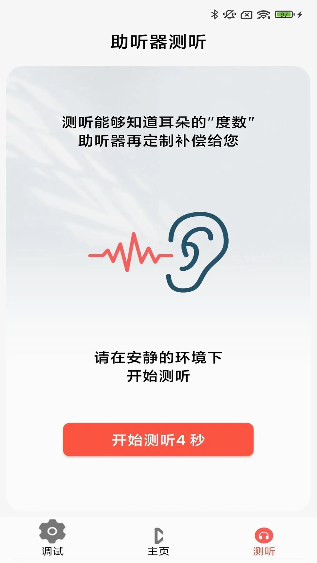 ֿ�����氲׿���ֻ���v3.9.01 �ٷ������ͼ