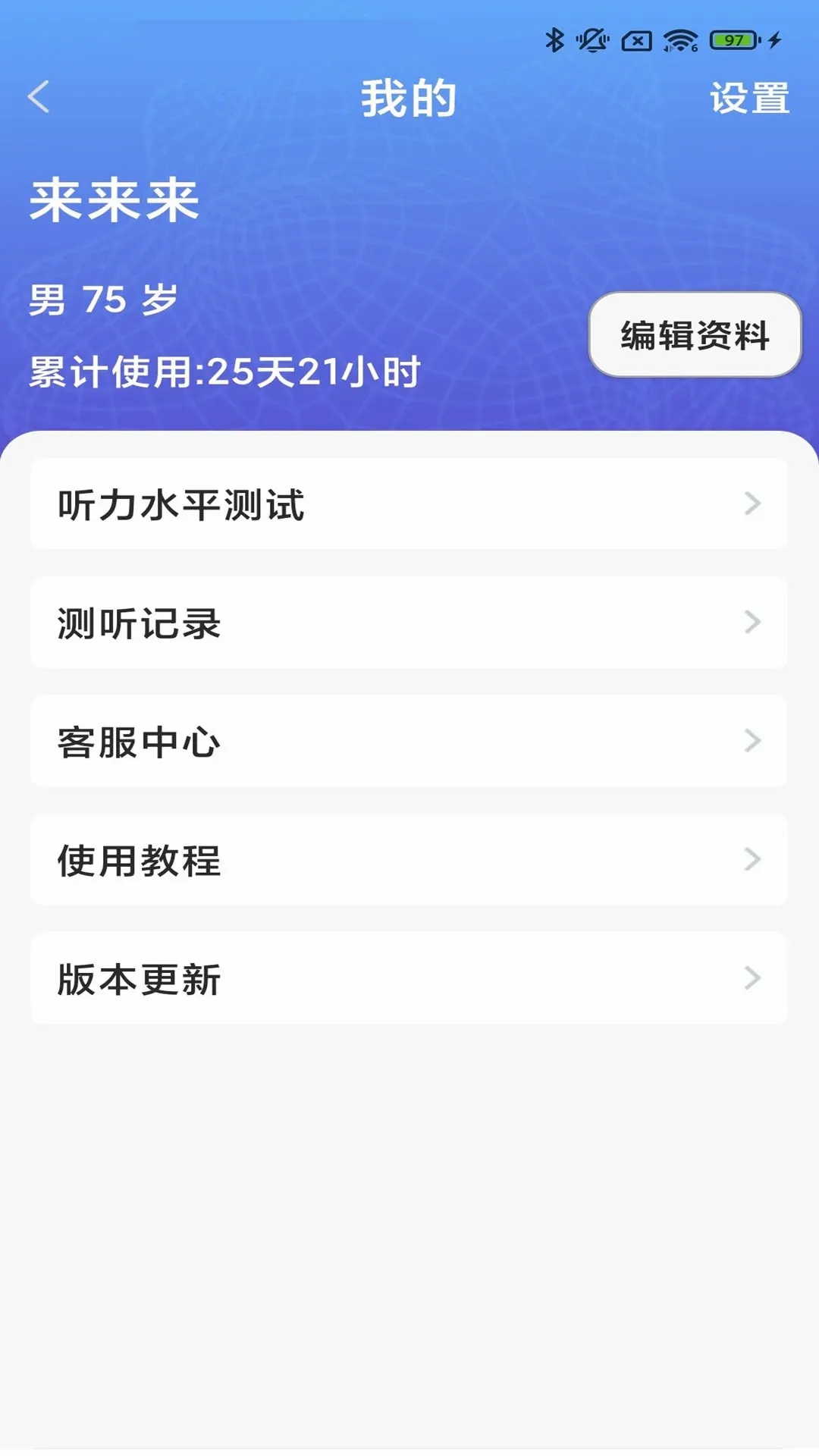ֿ�����氲׿���ֻ���v3.9.01 �ٷ������ͼ