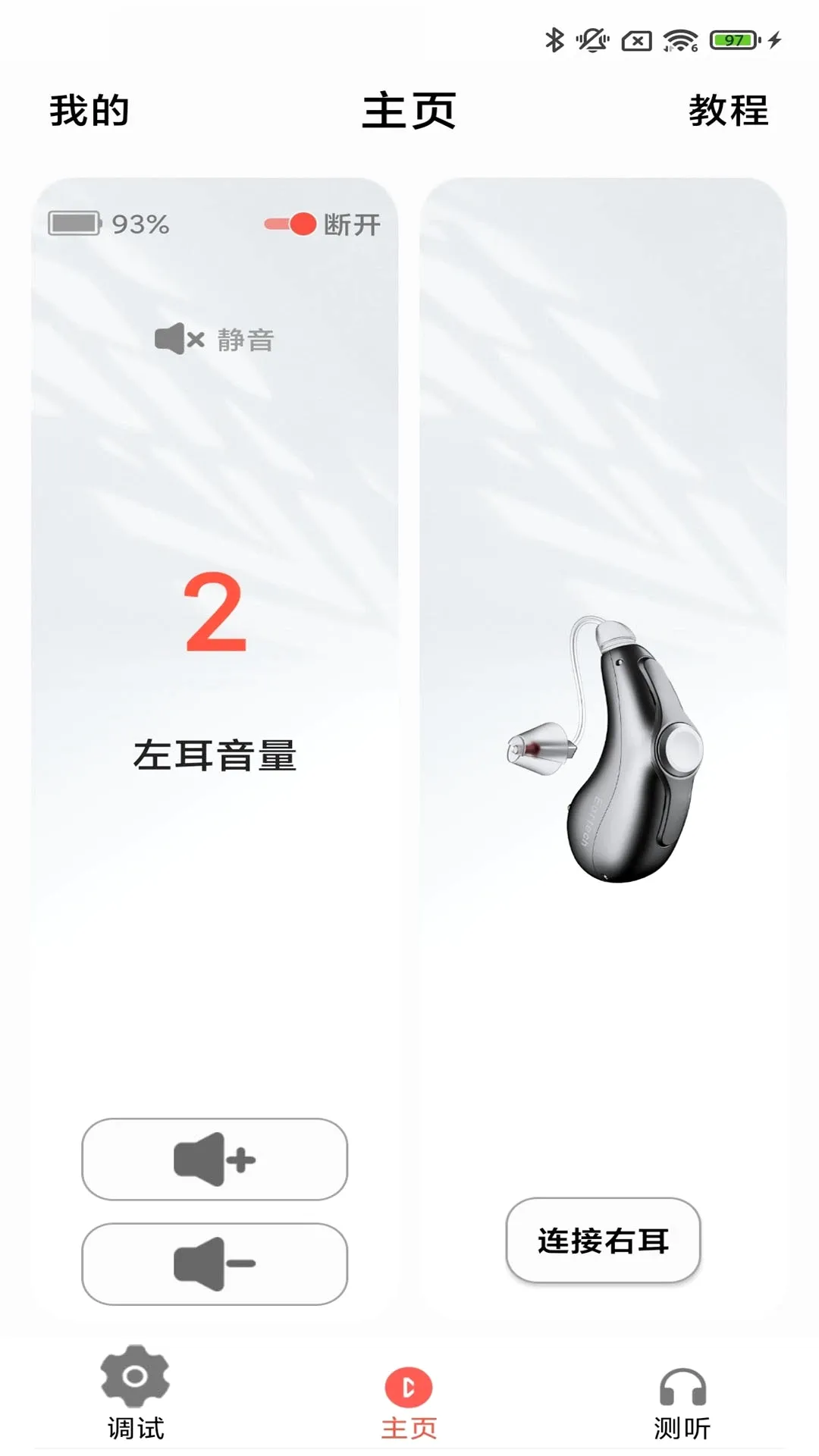 ֿ�����氲׿���ֻ���v3.9.01 �ٷ������ͼ