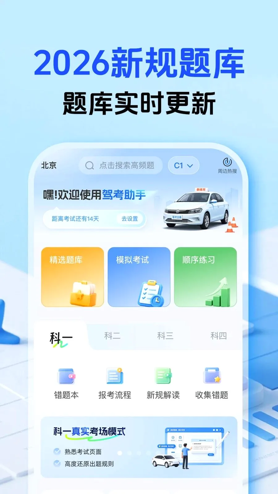 �����ټݿ�(�ݿ���������)v1.0.1 ��׿���ͼ