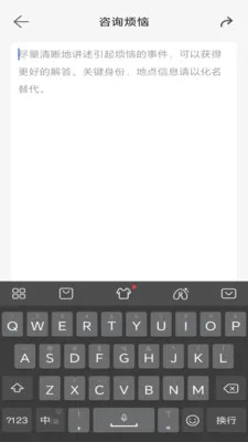 �ļ�(д�Ž���ƽ̨)v1.0.2 ��׿���ͼ