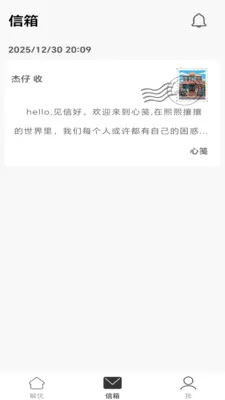�ļ�(д�Ž���ƽ̨)v1.0.2 ��׿���ͼ