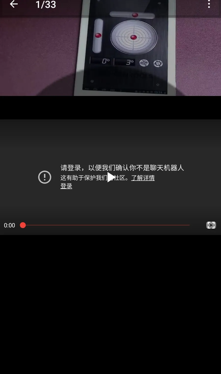 ��������(����ˮƽ��Ӧ��)v4.1.6 �ֻ����ͼ