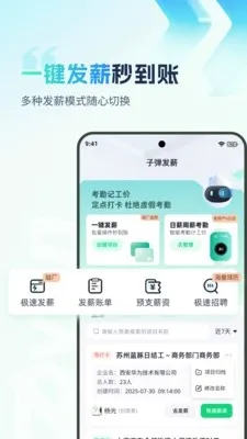 �ӵ�������(н�ʹ�������)v2.0.4 ��׿���ͼ