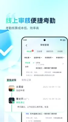 �ӵ�������(н�ʹ�������)v2.0.4 ��׿���ͼ