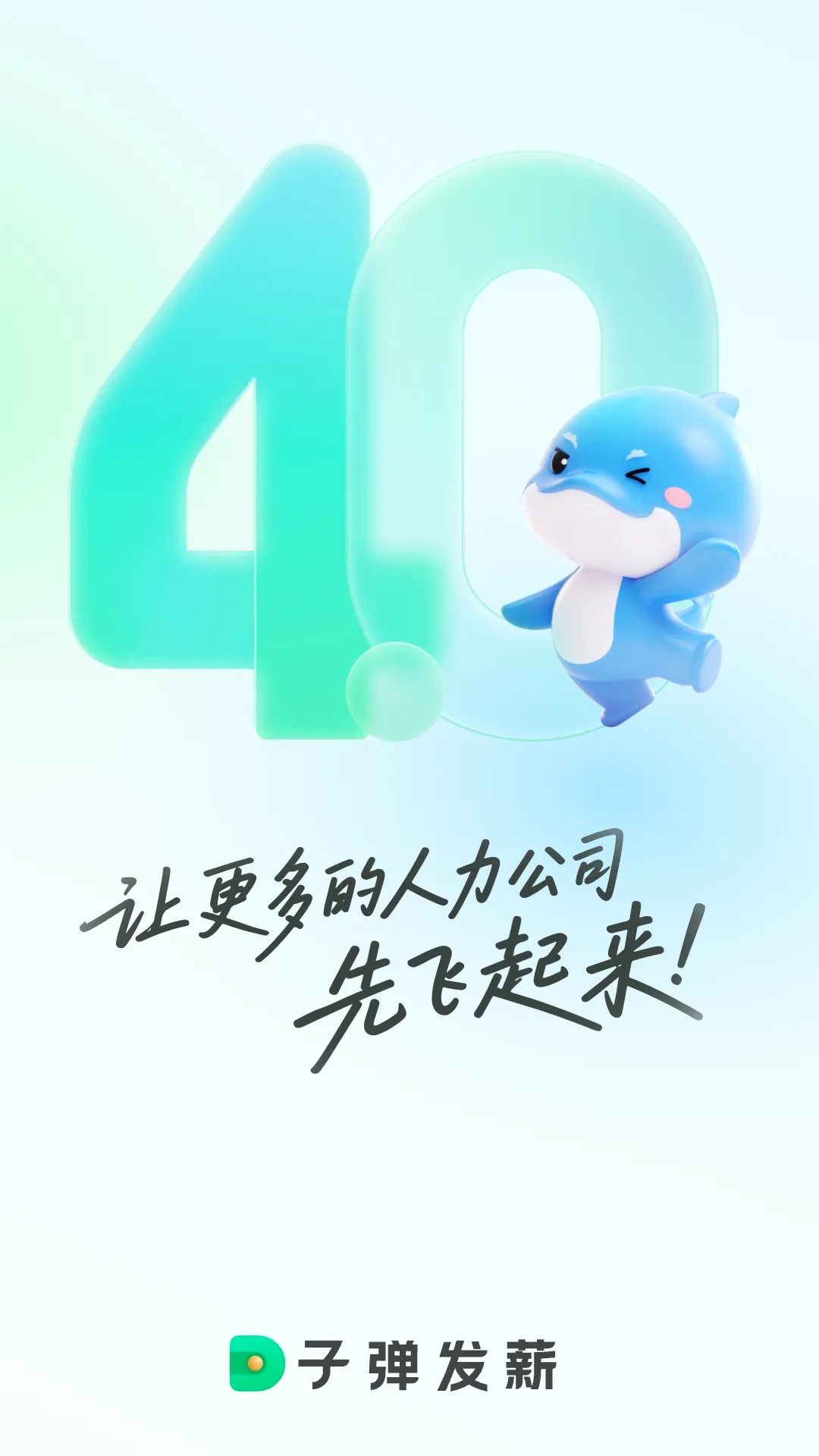 �ӵ�������(н�ʹ�������)