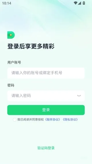 �ӵ�������(н�ʹ�������)