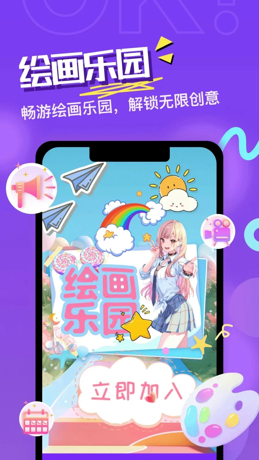 ͯ��ʦС��2026�ٷ����°汾v1.5 �ٷ������ͼ