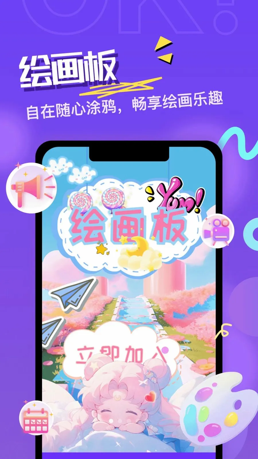 ͯ��ʦС��2026�ٷ����°汾v1.5 �ٷ������ͼ