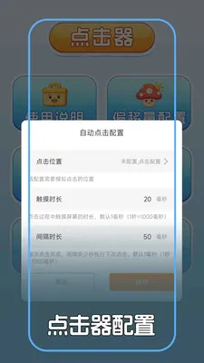 �Զ������+���(�������Զ����)v1.0.2 �ٷ������ͼ