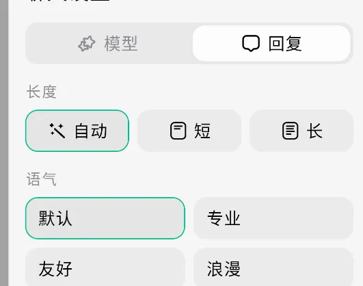 ChatOn(AI智能聊天软件) ChatOn(AI智能聊天软件)