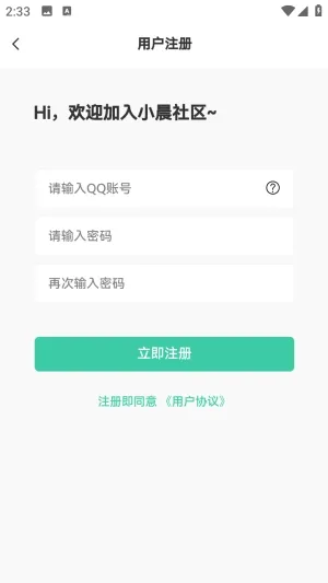 С�����������ֻ���v1.0.0 �ֻ����ͼ