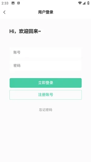 С�����������ֻ���v1.0.0 �ֻ����ͼ