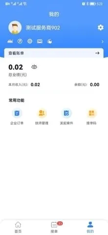 ͬ�Ǿ�Ԯ�̼Ҷ�(�̼Ҿ�Ԯ����)v1.0.1 �ٷ������ͼ