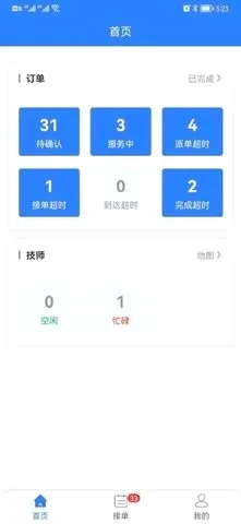 ͬ�Ǿ�Ԯ�̼Ҷ�(�̼Ҿ�Ԯ����)v1.0.1 �ٷ������ͼ