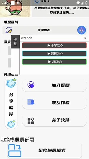 ��Ӱ׼������2026���°汾v1.0 �ٷ������ͼ