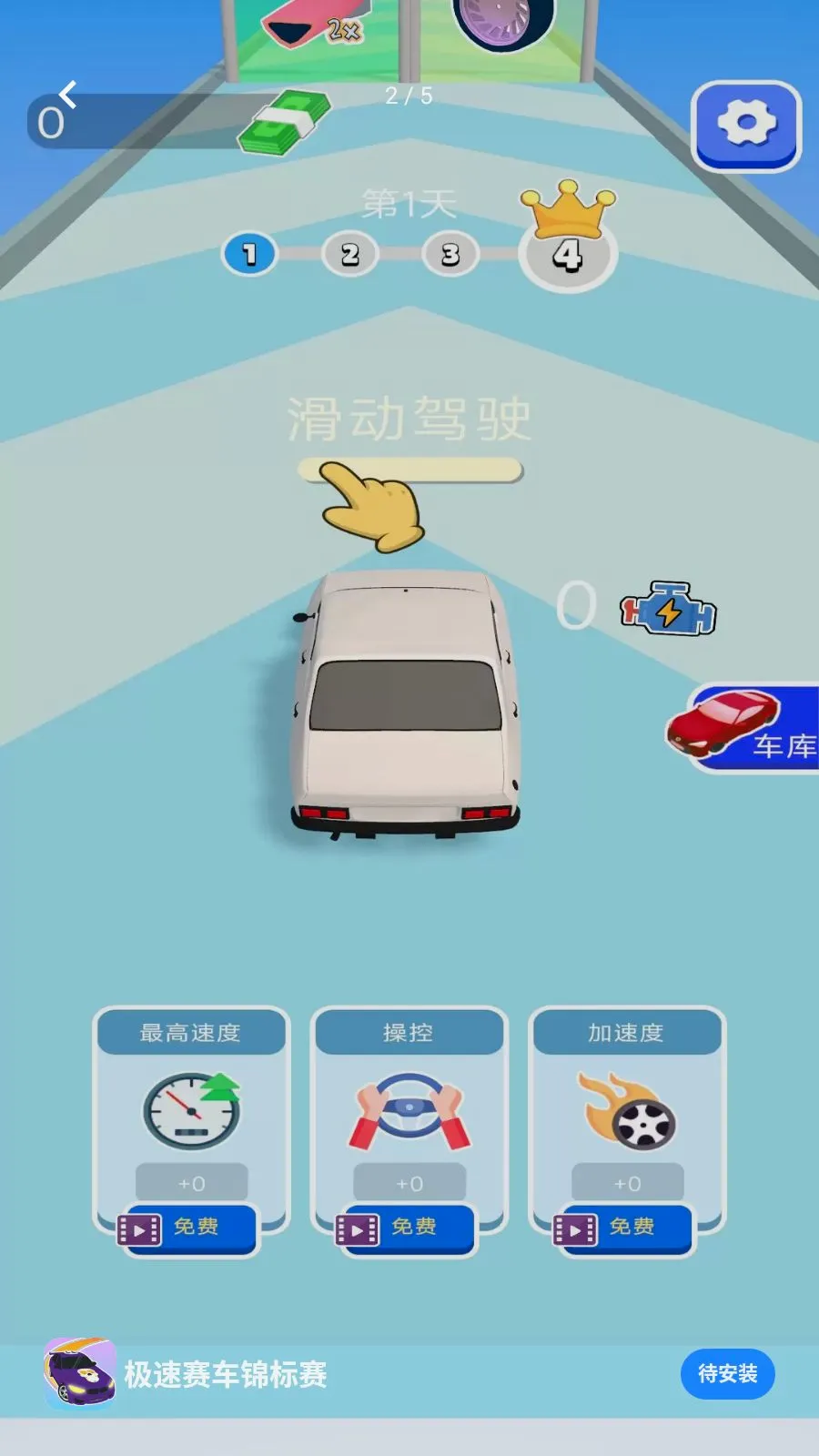 ��������������2026���°汾v1.0.0 �ٷ������ͼ