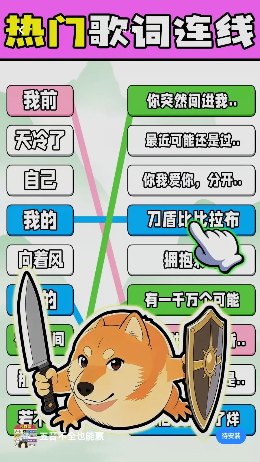 ������ȫҲ��Ӯ2026�ٷ����°汾v1.0.1 �ٷ������ͼ