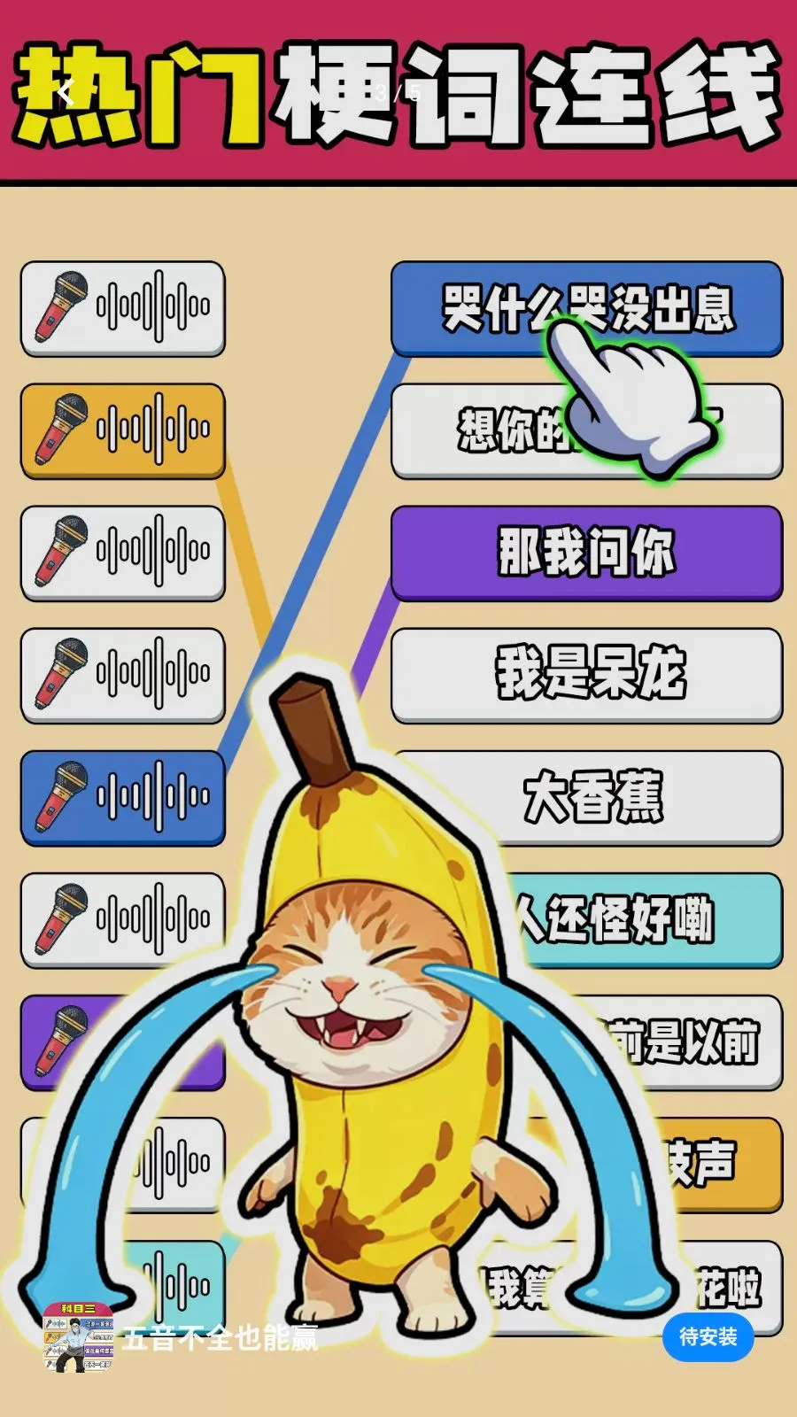 ������ȫҲ��Ӯ2026�ٷ����°汾v1.0.1 �ٷ������ͼ