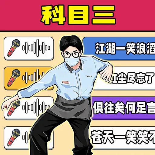 ������ȫҲ��Ӯ2026�ٷ����°汾v1.0.1 �ٷ�����