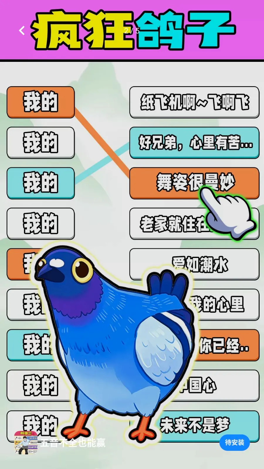 ������ȫҲ��Ӯ2026�ٷ����°汾v1.0.1 �ٷ������ͼ