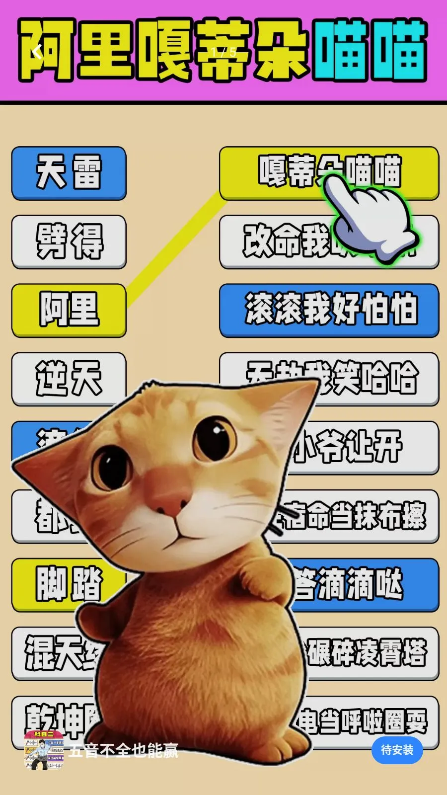 ������ȫҲ��Ӯ2026�ٷ����°汾v1.0.1 �ٷ������ͼ