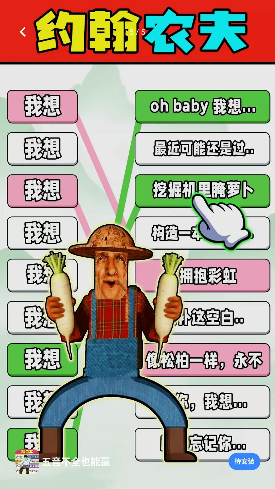 ������ȫҲ��Ӯ2026�ٷ����°汾v1.0.1 �ٷ������ͼ